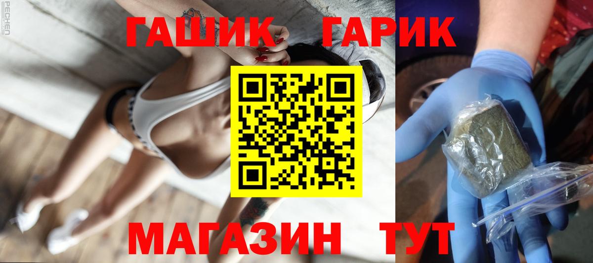 ГАШИШ AMNESIA HAZE  Вход с VPN  ГАШИШ AMNESIA HAZE  Южноуральск 