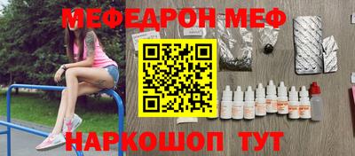 мяу мяу кристалл Кингисепп