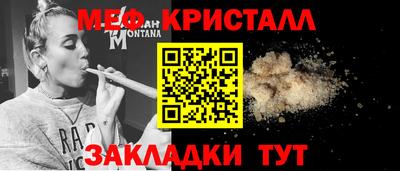 MESCALINE Кинель