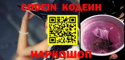 MESCALINE Кинель