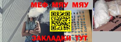 MESCALINE Кинель