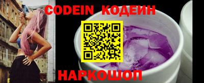 мяу мяу кристалл Кингисепп