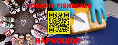 MESCALINE Кинель