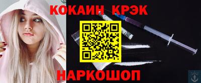 мяу мяу кристалл Кингисепп