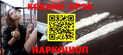 мяу мяу кристалл Кингисепп