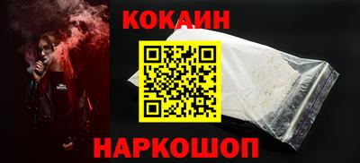 мяу мяу кристалл Кингисепп