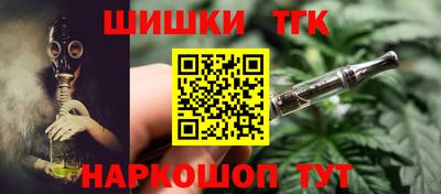 мяу мяу кристалл Кингисепп