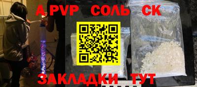 MESCALINE Кинель