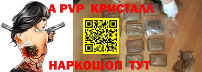 мяу мяу кристалл Кингисепп