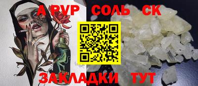 MESCALINE Кинель