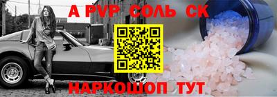 мяу мяу кристалл Кингисепп