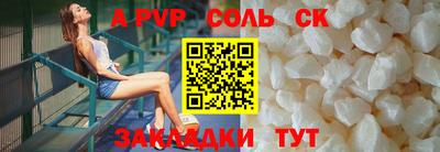 мяу мяу кристалл Кингисепп