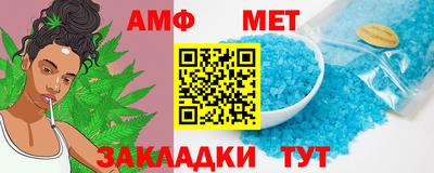 мяу мяу кристалл Кингисепп