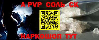 MESCALINE Кинель