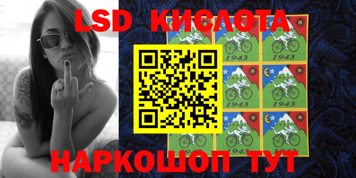 Марки 25I-NBOMe 1500мкг  Вход с VPN  Южноуральск 