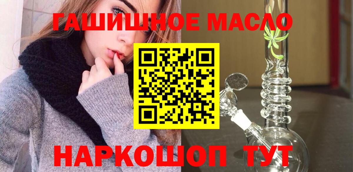 Южноуральск  Дистиллят ТГК концентрат  Вход с VPN 