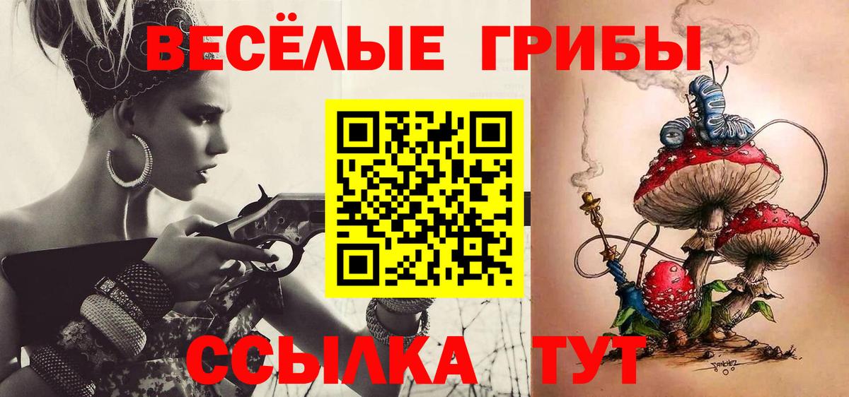 Галлюциногенные грибы GOLDEN TEACHER  Вход с VPN  Галлюциногенные грибы прущие грибы  Южноуральск 