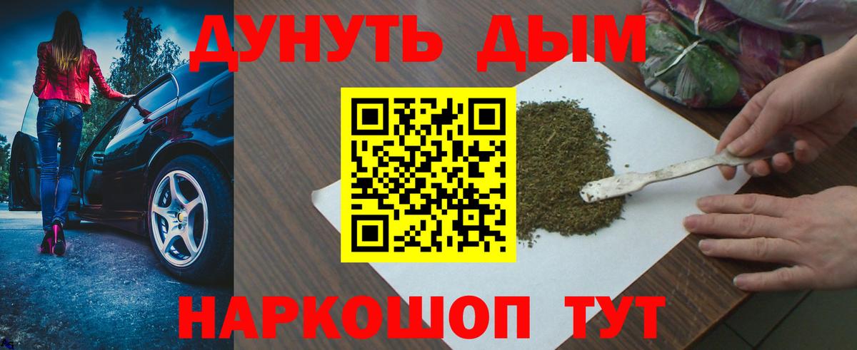 Южноуральск  Каннабис индика  Каннабис марихуана  Марихуана ГИДРОПОН  Вход с VPN  Марихуана план 