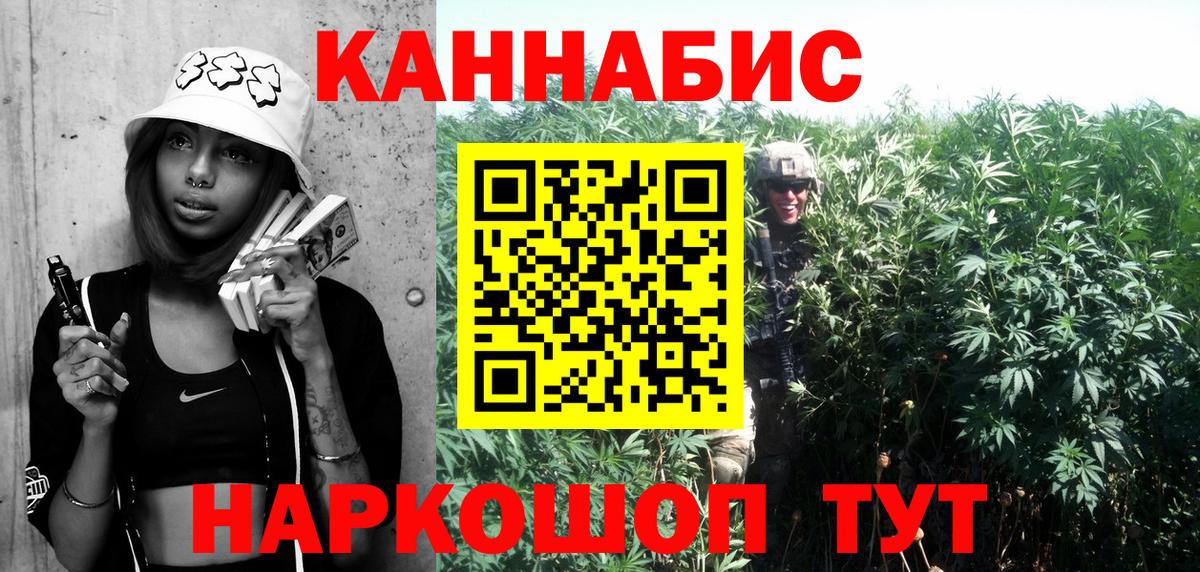 Бошки марихуана Amnesia Южноуральск
